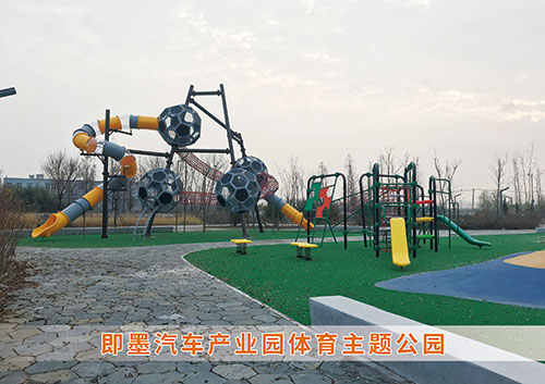九游娱乐Nineame官方网站體育為即墨汽車產業園打造體育主題公園