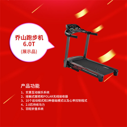 速看：九游娱乐Nineame官方网站體育特價(jià)一批健身器材，手慢無(wú)