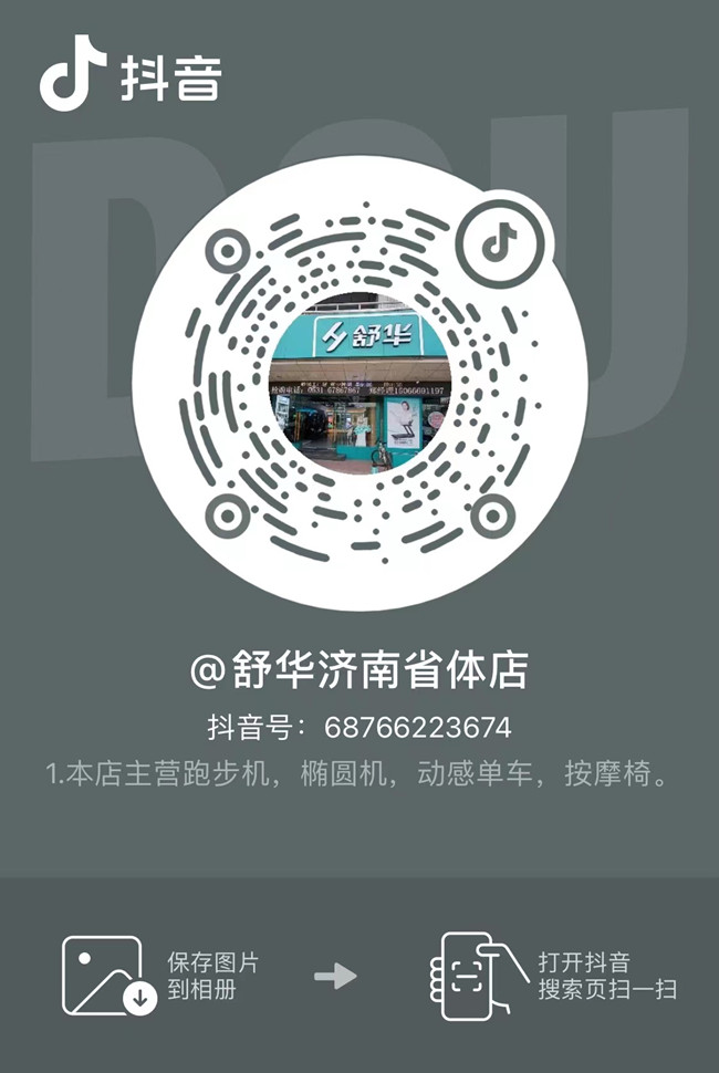 對比戶外跑步，跑步機上跑步有什么優勢呢